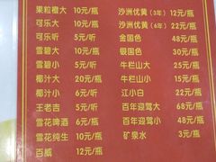 菜单-大拇指龙虾(娄葑文体中心店)