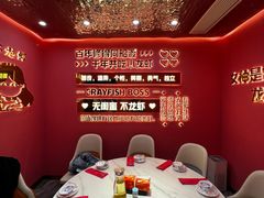 包厢-袁老大龙虾(石鼓路总店)