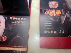 -锦府盐帮·李宅(领展购物广场中关村店)