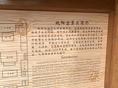 -纯阳宫(大同古城)