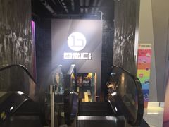 -中影国际影城(东方新天地CINITY店)