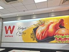 -华莱士·全鸡汉堡(光华路店)