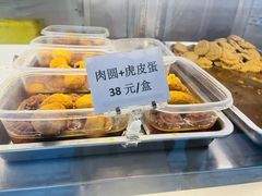 -中山大厦熟食外卖(珠江路店)