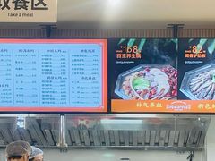 -闫家驴肉老店(华电一校店)