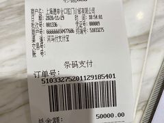 -TSK齿科德申会口腔门诊·联洋诊所