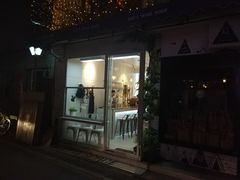 门面-METAL HANDS(五道营店)
