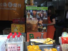 -马拉桑果汁(龙头路总店)