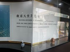 -南诏风情岛