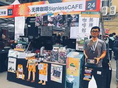 -289艺术PARK