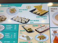 -面道赞宁海海鲜面(迎凤街店)