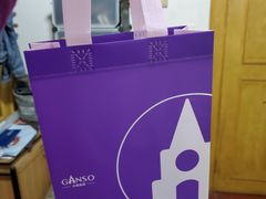 -GANSO元祖食品(白下店)