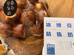 -OUR Bakery(三里屯太古里店)