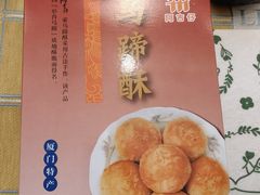 -阿吉仔(大元路店)
