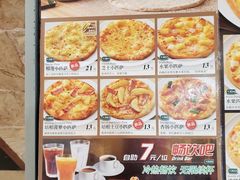 -萨莉亚意式餐厅(深圳北站店)