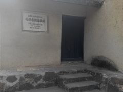 门面-韶山毛泽东同志故居