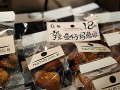 -天河领展广场