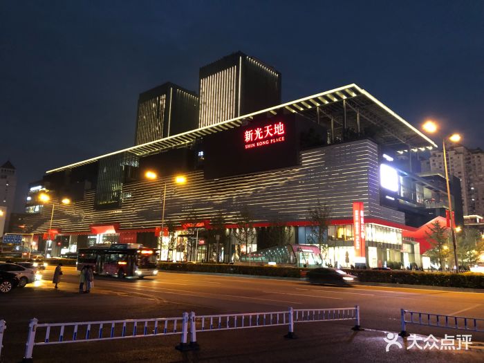 新光天地购物中心重庆图片