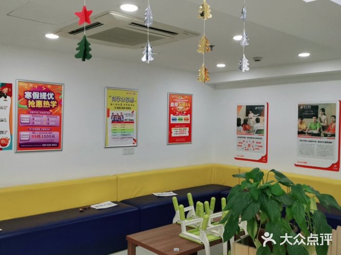 昂立青少儿成长中心(普陀中环百联校区)图片