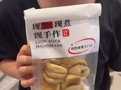-君之狮子山·轻糖烘焙(松江印象城店)