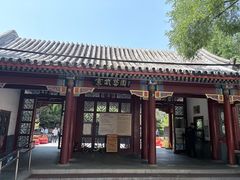 -宣武艺园