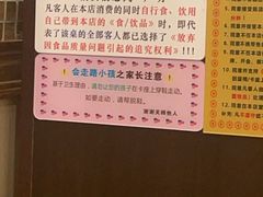 -大哥餐厅(西城花园店)