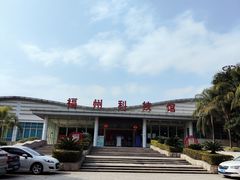 -福州科技馆