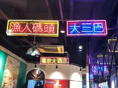-陈光记烧腊(长寿路店)