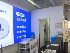 -优购镜仓(六角广场店)