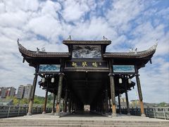 -恩阳古镇