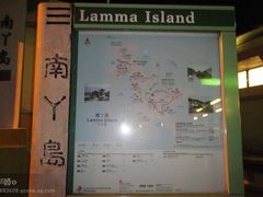 -南丫岛