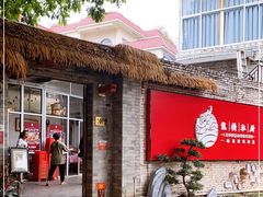 -龙桥私厨·姜花菊花过桥鱼·顺德菜(容桂店)