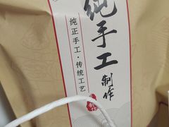 -秀妈厨房(灰汤老店)