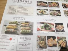 菜单-米纸越南小馆(砂之船店)