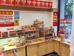 -味多美蛋糕(西安门店)