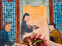 -烤肉刘·清真老北京炙子烤肉(虎坊桥老店)