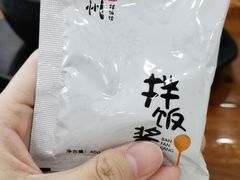 -全州拌饭馆(断桥店)