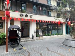 -泡桐树街