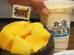 -有间冰室(侨港风情街店)