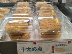 -红花点心局(护国寺店)