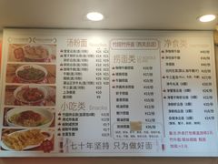 -竹园竹升面(西关总店)