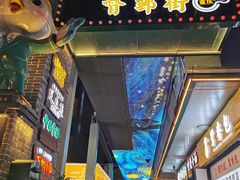 -八一路好吃街(雨田商务大厦店)