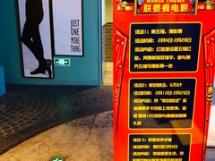 -万达影城 (甘井子万达广场IMAX店)