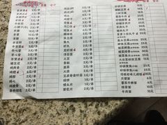 -小艾家的炒饭(万新村店)