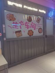 -哈姆雷斯(王府井百货大楼店)