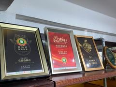 -安德鲁饼店(总店)