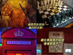 -逃脱反斗城沉浸剧情密室(北京路店)