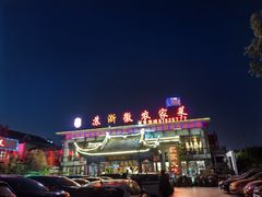 -苏浙徽·农家大院(开发区星湖101店)