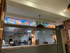 -马三洋芋片(兰州总店)