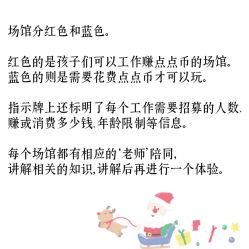 -点点梦想城(金水路店)