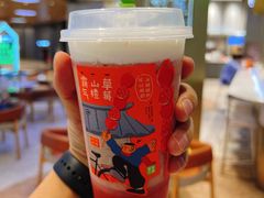 -奈雪的茶(皇庭广场店)